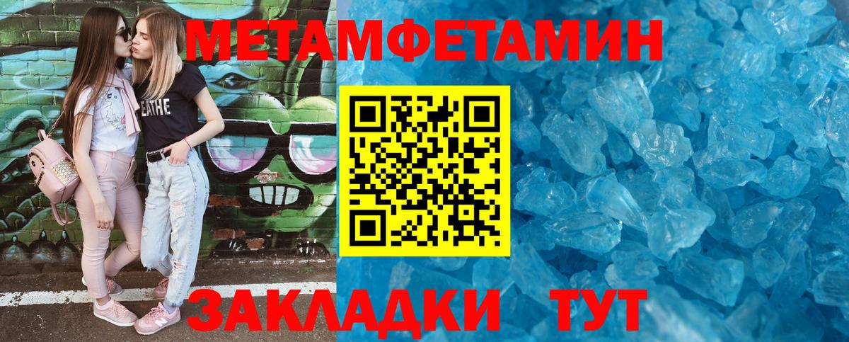 АМФЕТАМИН 98% Конаково