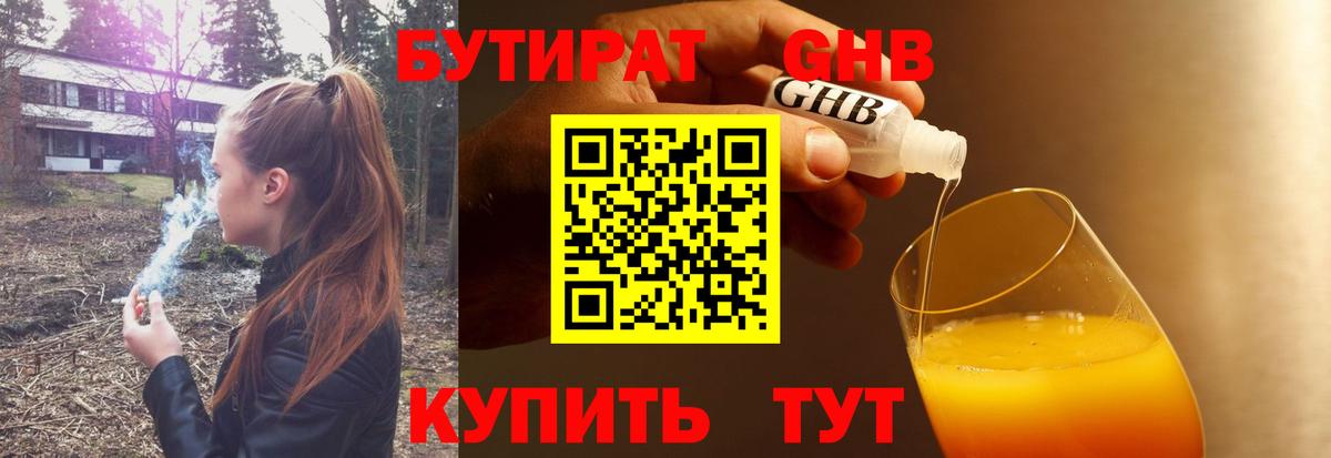 Гашиш  МЕФ   Конаково  Марихуана  Продажа наркотиков  Вход с VPN  Alpha-PVP СК кристаллы 