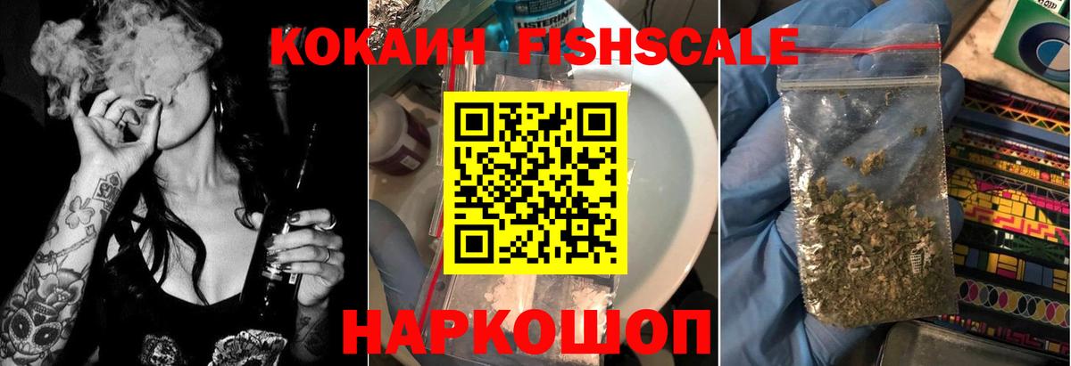  COCAIN Конаково