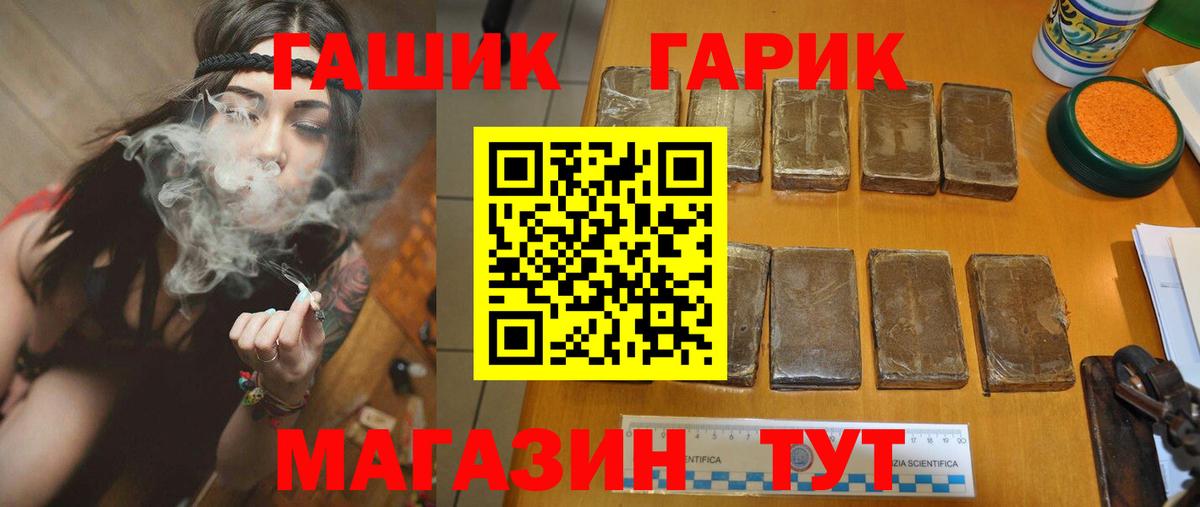 ГАШ Ice-O-Lator  Вход с VPN  ГАШИШ  Гашиш hashish  цена наркотик  Конаково 