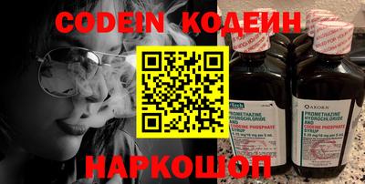 синтетический гашиш Комсомольск-на-Амуре