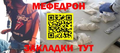 прущий лед Конаково