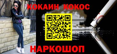 синтетический гашиш Комсомольск-на-Амуре