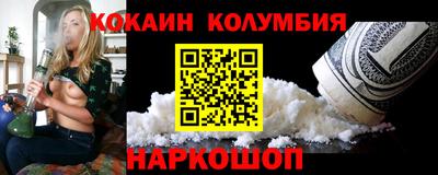 прущий лед Конаково