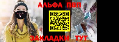 apvp Коммунар