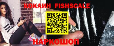 синтетический гашиш Комсомольск-на-Амуре