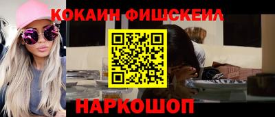 прущий лед Конаково