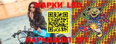 прущий лед Конаково