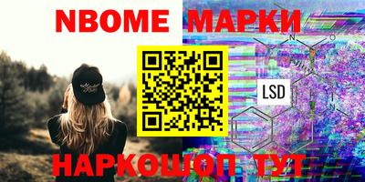 синтетический гашиш Комсомольск-на-Амуре