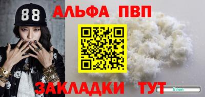 прущий лед Конаково