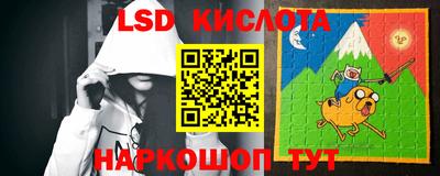 прущий лед Конаково