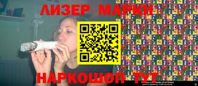 синтетический гашиш Комсомольск-на-Амуре