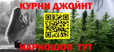 синтетический гашиш Комсомольск-на-Амуре