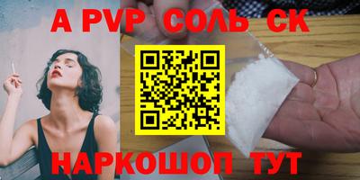 прущий лед Конаково