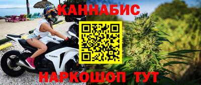 синтетический гашиш Комсомольск-на-Амуре