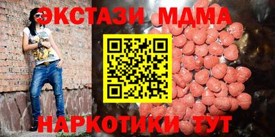 синтетический гашиш Комсомольск-на-Амуре