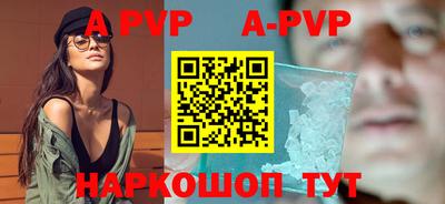 apvp Коммунар
