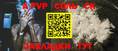 apvp Коммунар