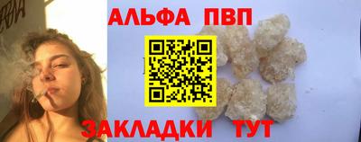 apvp Коммунар