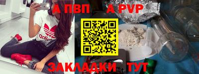синтетический гашиш Комсомольск-на-Амуре