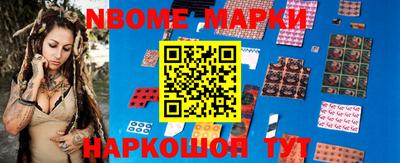 синтетический гашиш Комсомольск-на-Амуре