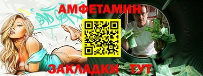прущий лед Конаково