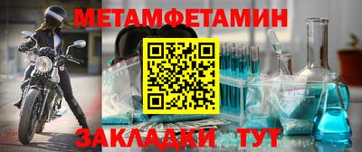 прущий лед Конаково