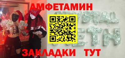 прущий лед Конаково