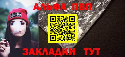 прущий лед Конаково