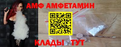 синтетический гашиш Комсомольск-на-Амуре