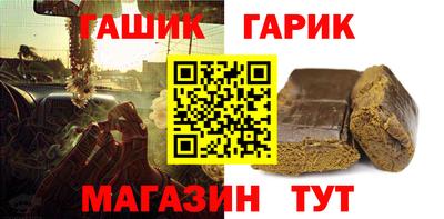 синтетический гашиш Комсомольск-на-Амуре