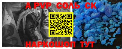 синтетический гашиш Комсомольск-на-Амуре