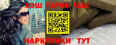синтетический гашиш Комсомольск-на-Амуре