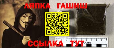 синтетический гашиш Комсомольск-на-Амуре