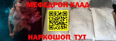 прущий лед Конаково