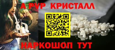apvp Коммунар