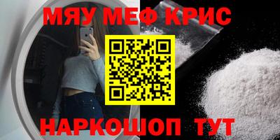 прущий лед Конаково