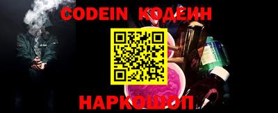 синтетический гашиш Комсомольск-на-Амуре