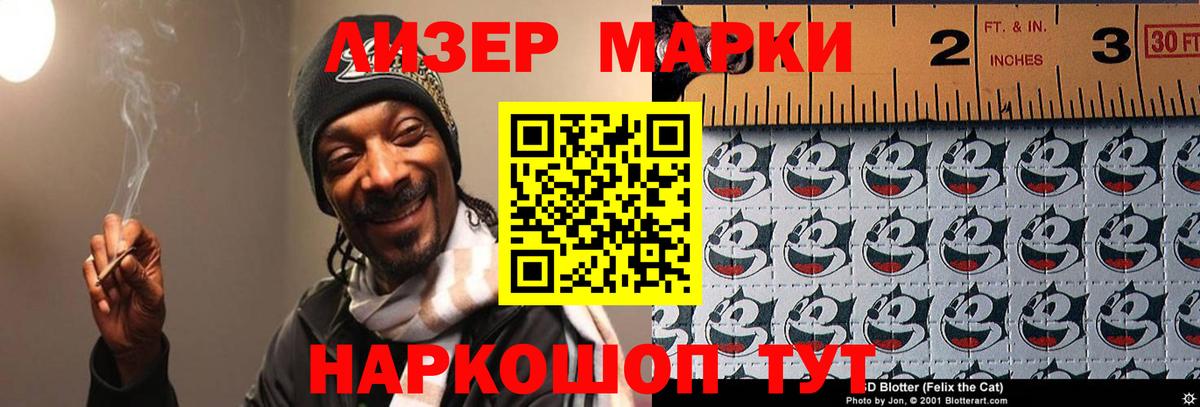 Лсд 25 экстази кислота Конаково