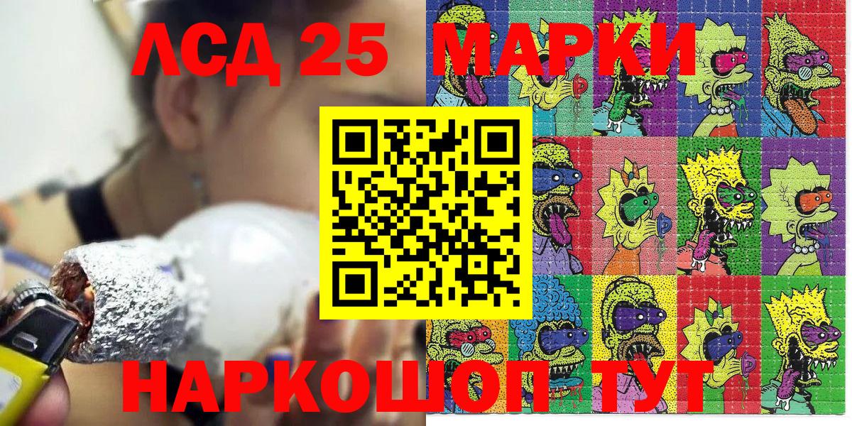 Конаково  наркотики  Наркотические марки 1500мкг  Вход с VPN  Наркотические марки 1500мкг 