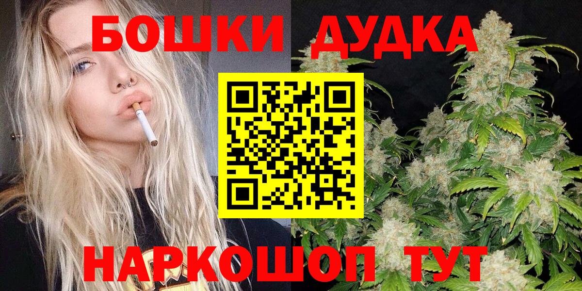 Канабис MAZAR Конаково